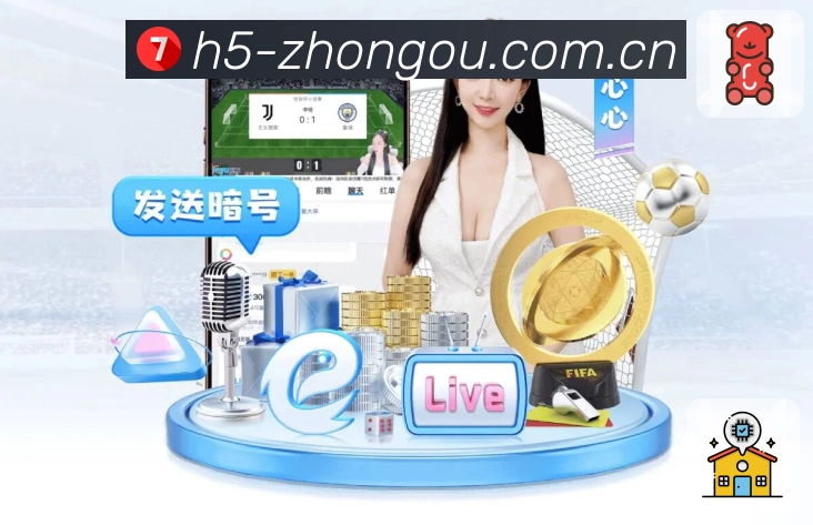 <strong>中欧体育</strong>柔和界面 App 二维码