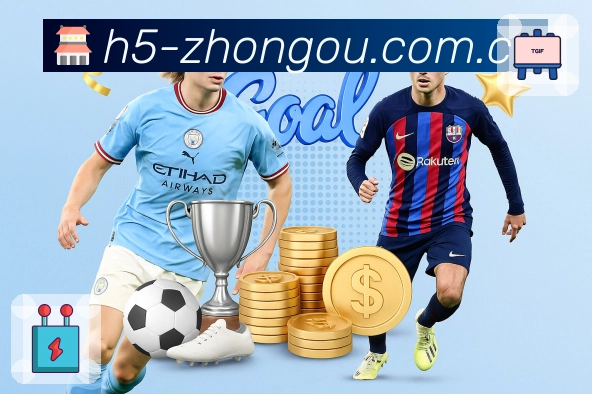 <strong>中欧体育</strong>柔和界面示例图